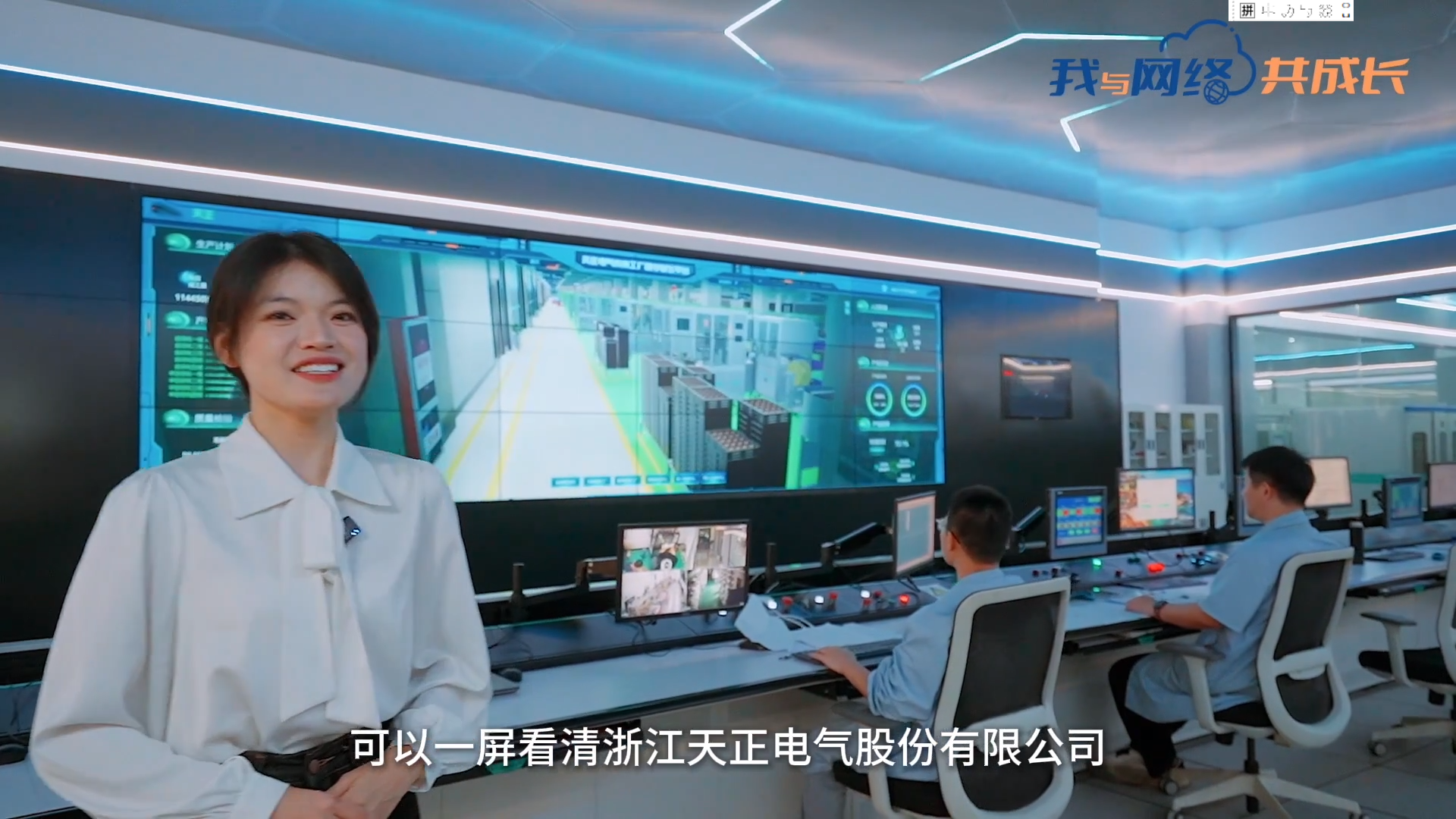 主播说mk体育app官网下载入口丨穿上“互联网”去旅行